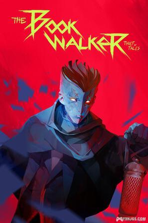 略显僵硬的纸间冒险——浅评《书行者》-图片1