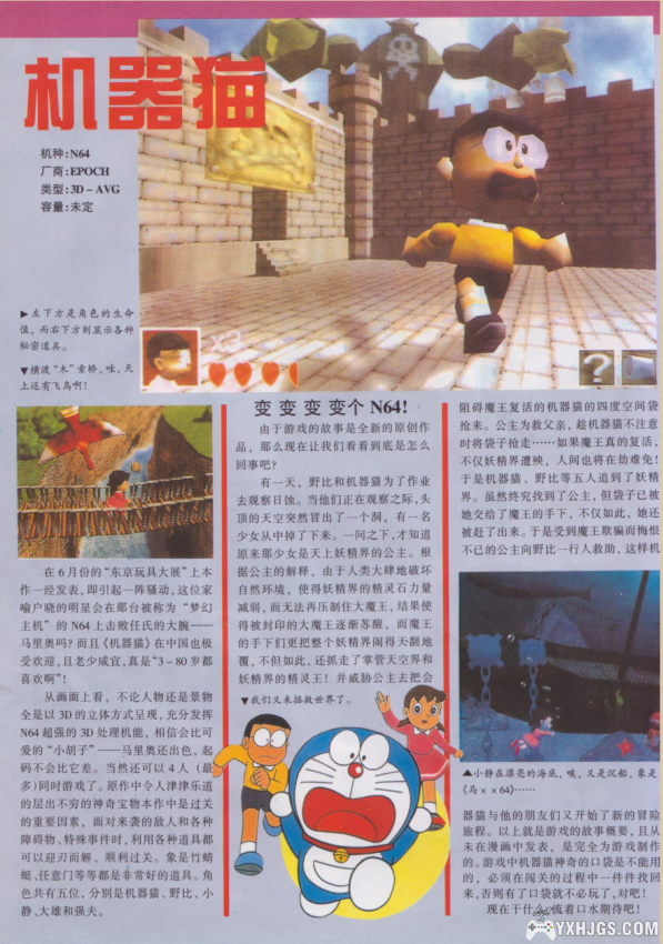 七色猫的友情传说-图片19