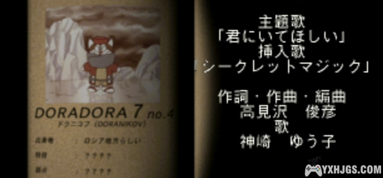 七色猫的友情传说-图片17