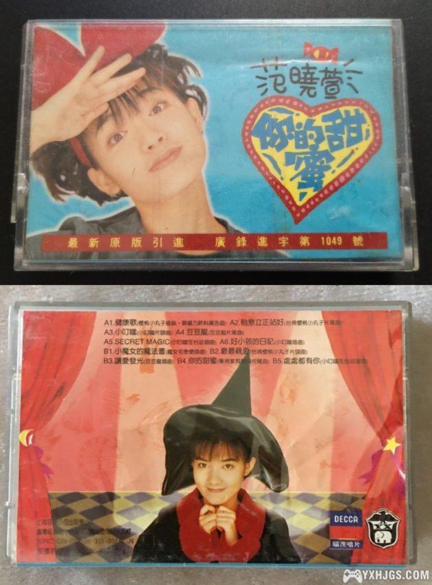 七色猫的友情传说-图片18