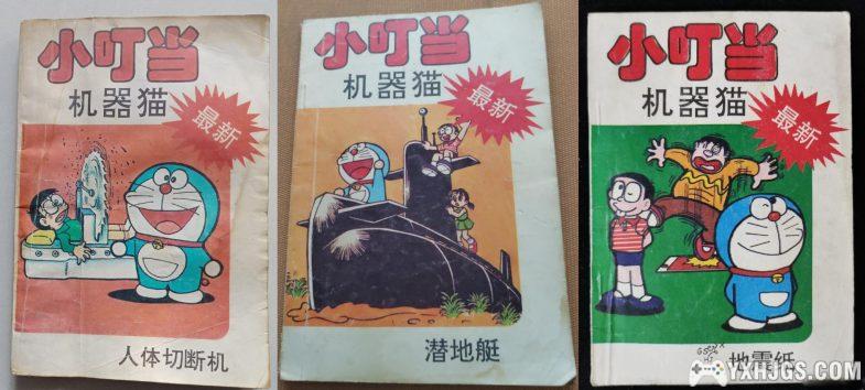 七色猫的友情传说-图片1