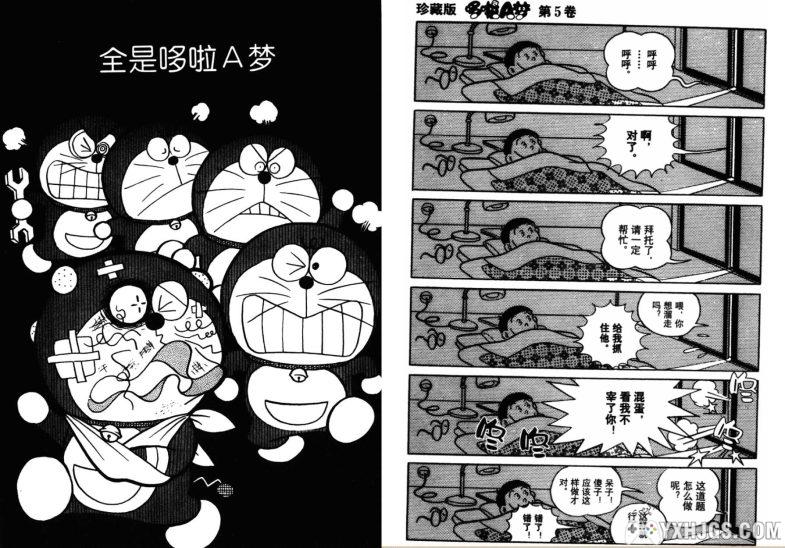 七色猫的友情传说-图片2