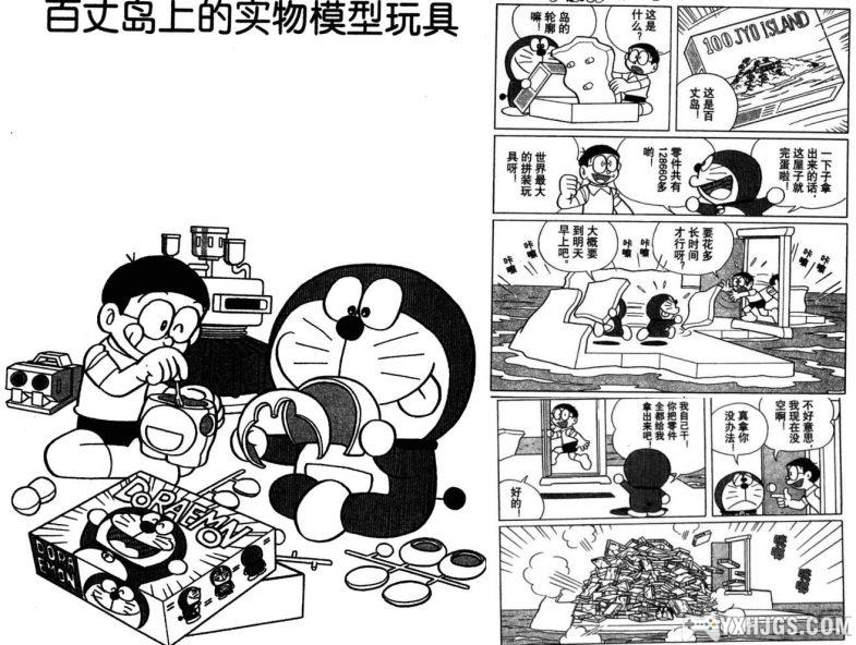 七色猫的友情传说-图片4