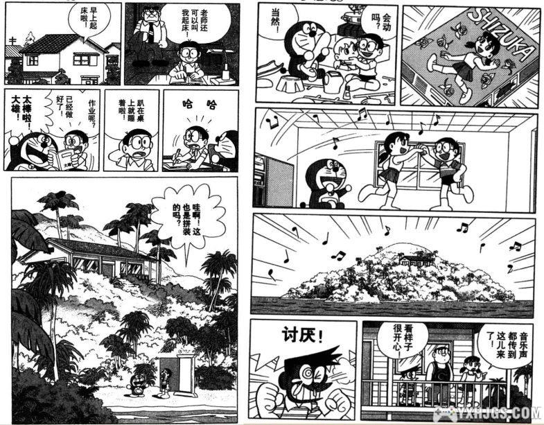 七色猫的友情传说-图片5