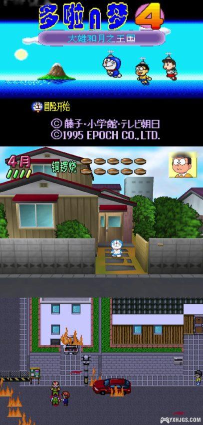 七色猫的友情传说-图片20