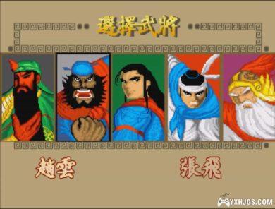 国产16位主机| A'Can敦煌全中文游戏ROM+模拟器 -图片5