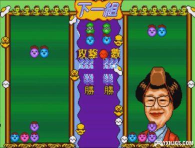 国产16位主机| A'Can敦煌全中文游戏ROM+模拟器 -图片10