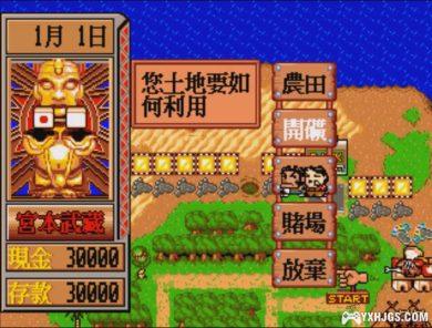 国产16位主机| A'Can敦煌全中文游戏ROM+模拟器 -图片7