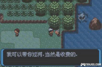 GBA口袋妖怪：增强绿宝石[v9502汉化版]|附CIA+金手指-2023.7.22发布-图片2