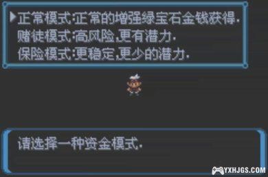 GBA口袋妖怪：增强绿宝石[v9502汉化版]|附CIA+金手指-2023.7.22发布-图片5