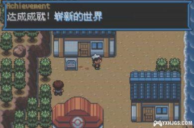 GBA口袋妖怪：增强绿宝石[v9502汉化版]|附CIA+金手指-2023.7.22发布-图片6