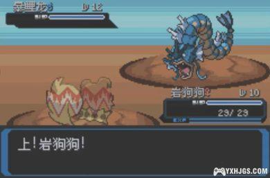 GBA口袋妖怪：增强绿宝石[v9502汉化版]|附CIA+金手指-2023.7.22发布-图片8