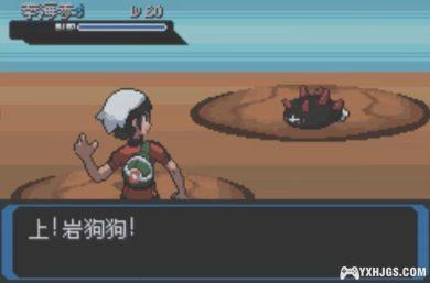 GBA口袋妖怪：增强绿宝石[v9502汉化版]|附CIA+金手指-2023.7.22发布-图片7