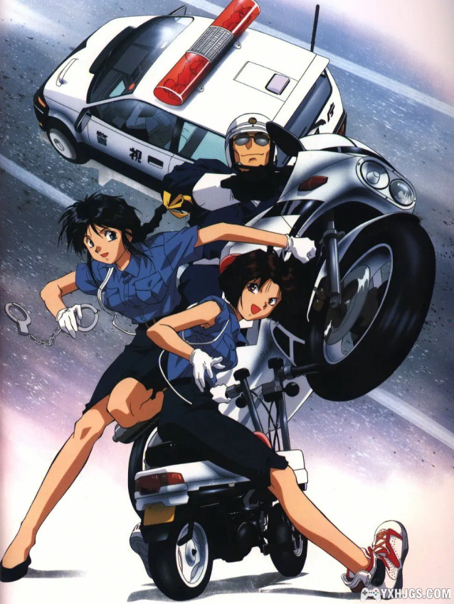 逮捕令（逮捕しちゃうぞ）-图片1