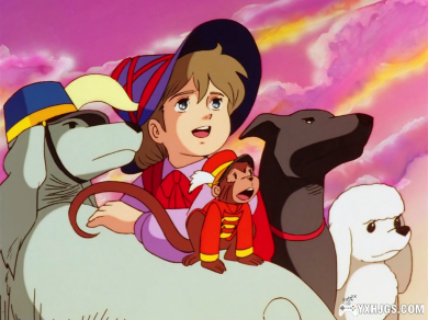 咪咪流浪记(家なき子)