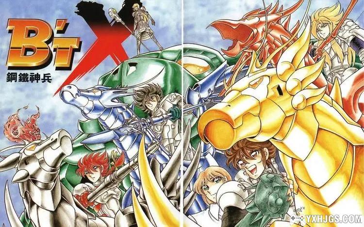 钢铁神兵B'T-X（ビート・エックス）-图片2