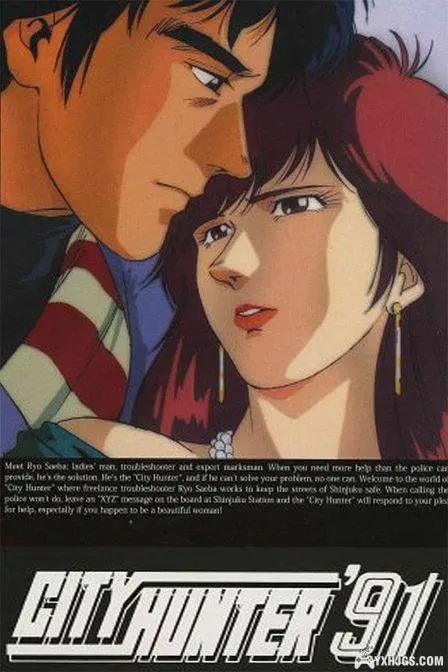 城市猎人（CITY HUNTER）-图片5