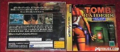 赋予劳拉新形象的水晶动力,原来30年前就出了几款有趣的游戏-图片3