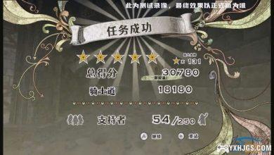 Wii索尼克与黑暗骑士[1.0.0汉化]-2023.8.26发布-图片5