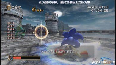 Wii索尼克与黑暗骑士[1.0.0汉化]-2023.8.26发布-图片3