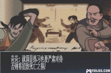 GBA奇幻旅程[0.2汉化]|附CIA-2023.9.3更新-图片9