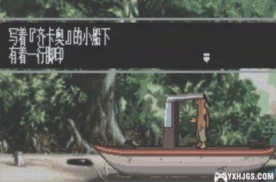 GBA奇幻旅程[0.2汉化]|附CIA-2023.9.3更新-图片3