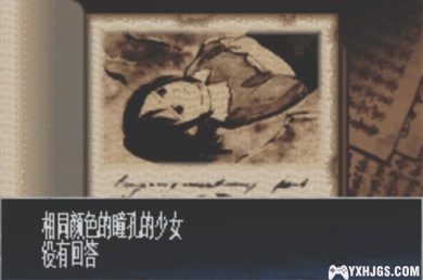 GBA奇幻旅程[0.2汉化]|附CIA-2023.9.3更新-图片6