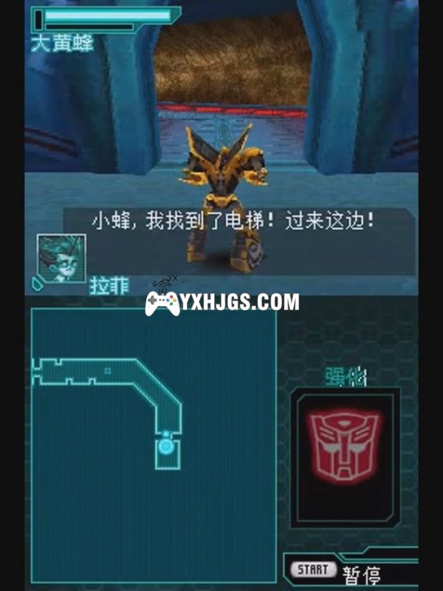 NDS变形金刚：领袖之证[简中汉化]-2023.9.7发布-图片5