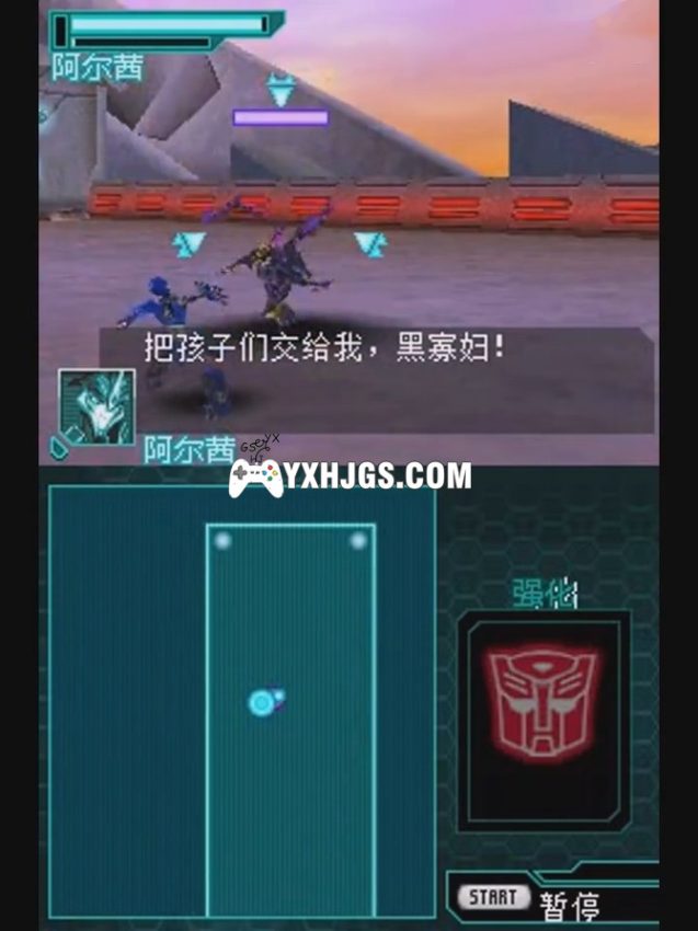 NDS变形金刚：领袖之证[简中汉化]-2023.9.7发布-图片7