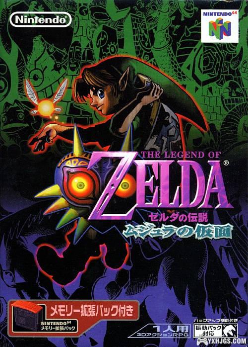 我的名字叫林克——塞尔达传说历代游戏合集[已修复下载链接]-图片14