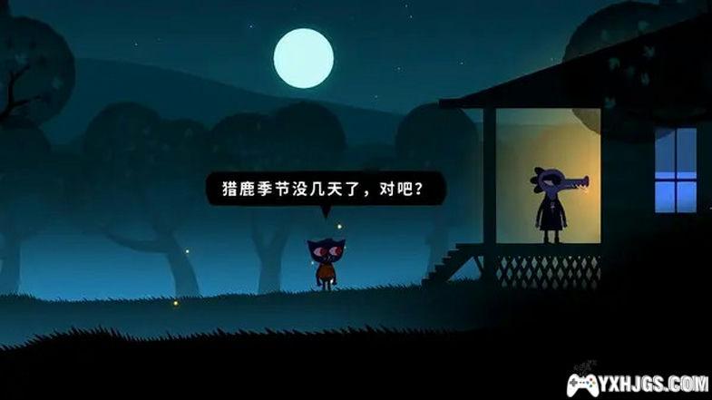 PSV林中之夜[移植]-2023.8.30发布-图片2