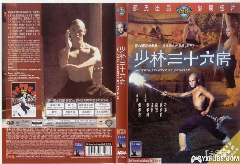 电影:邵氏武侠片338部 双语高清4K修复-图片5