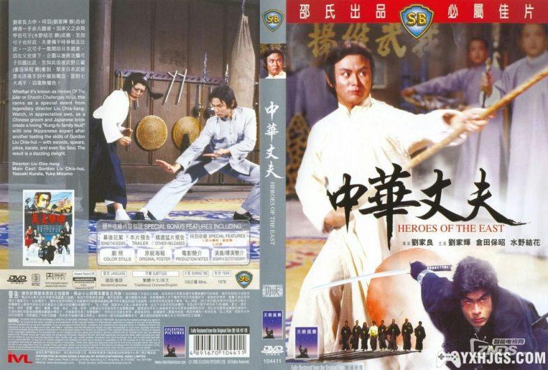 电影:邵氏武侠片338部 双语高清4K修复-图片8