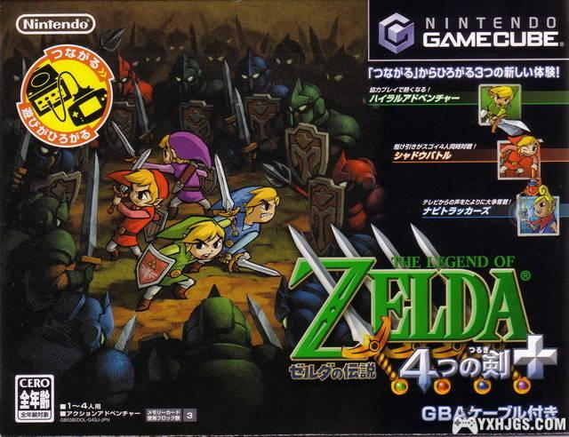 我的名字叫林克——塞尔达传说历代游戏合集[已修复下载链接]-图片21