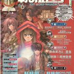 杂志:软体世界 211期全刊+副刊 1989-2005