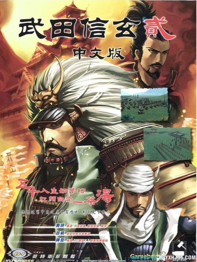杂志《软体世界》211期全刊+副刊 1989-2006-图片23