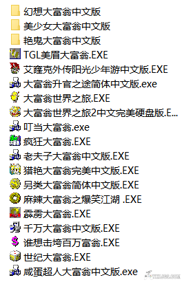 尽情享受虚拟财富的乐趣吧——大富翁游戏合集(更新老夫子大富翁)-图片25