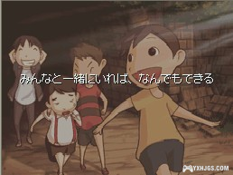 那些年，我们迷恋过的游戏之nds篇 《放课后少年》-图片6