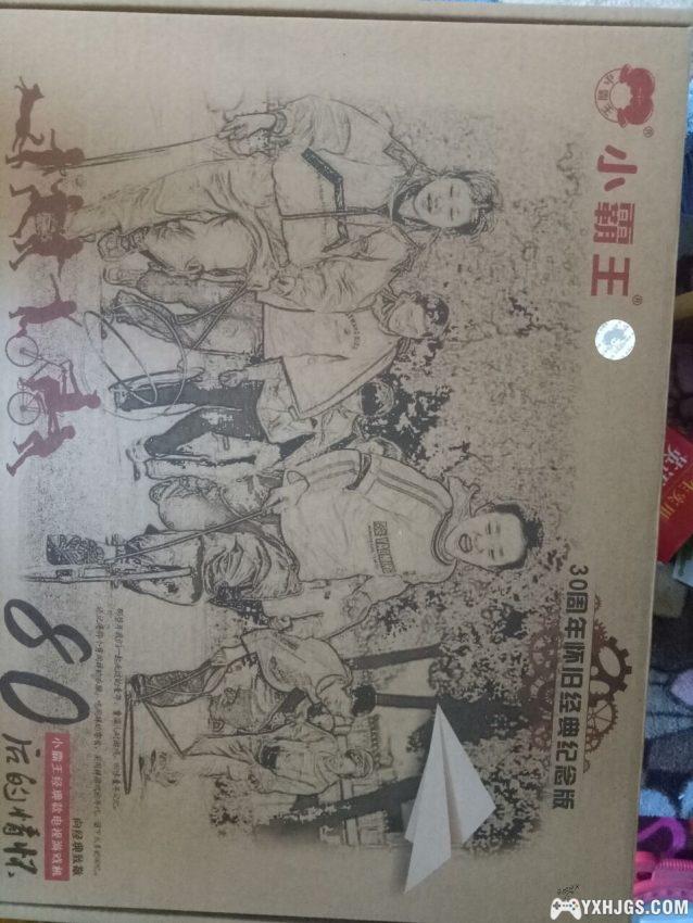 【转载】上上下下左右左右BABA-图片10