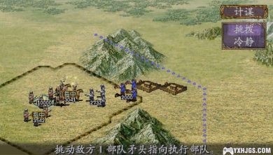 PSP三国志8[新汉化版1.1.2]-2023.12.16更新-图片9