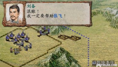 PSP三国志8[新汉化版1.1.2]-2023.12.16更新-图片5