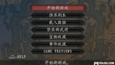 PSP三国志8[新汉化版1.1.2]-2023.12.16更新-图片2