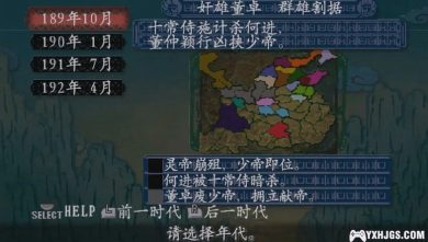 PSP三国志8[新汉化版1.1.2]-2023.12.16更新-图片4