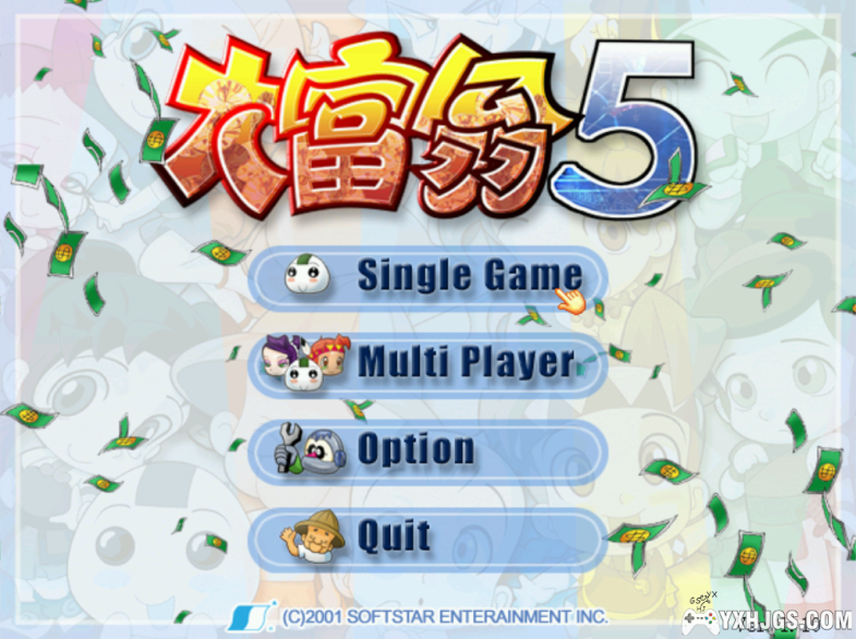 尽情享受虚拟财富的乐趣吧——大富翁游戏合集(更新老夫子大富翁)-图片11