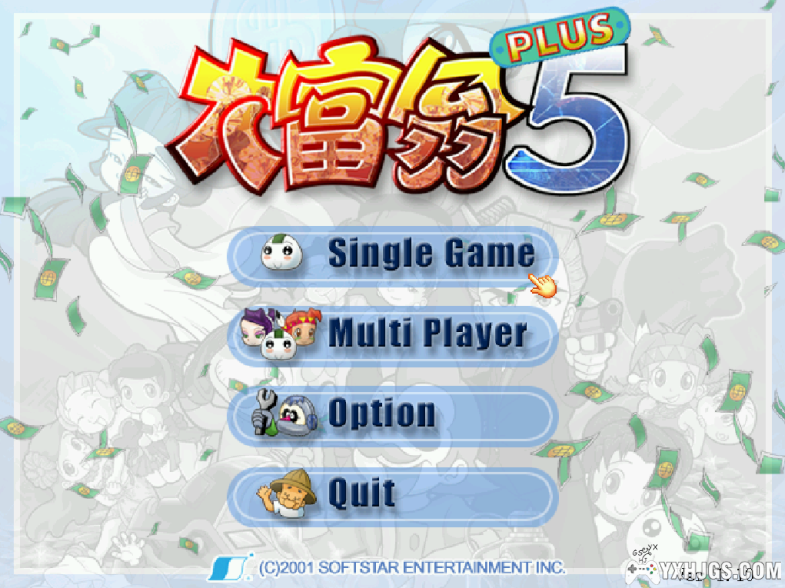 尽情享受虚拟财富的乐趣吧——大富翁游戏合集(更新老夫子大富翁)-图片12