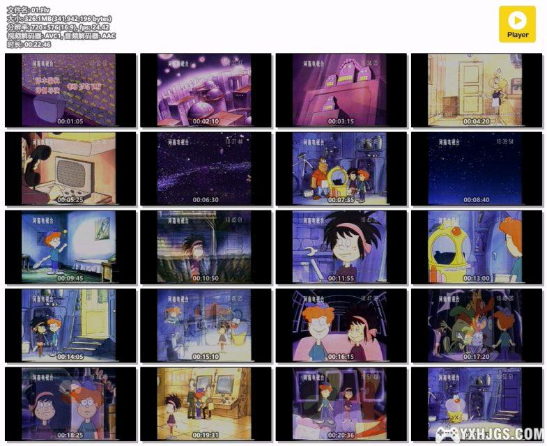 电脑精灵（C.L.Y.D.E）[已更新下载链接]-图片2