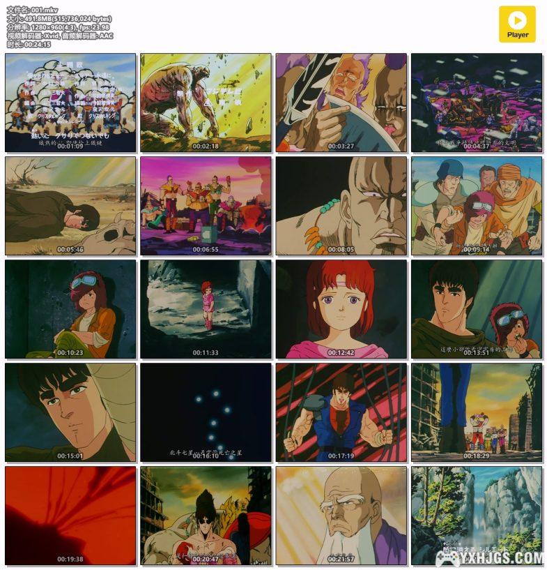 北斗神拳（北斗の拳）[已更新下载链接]-图片6