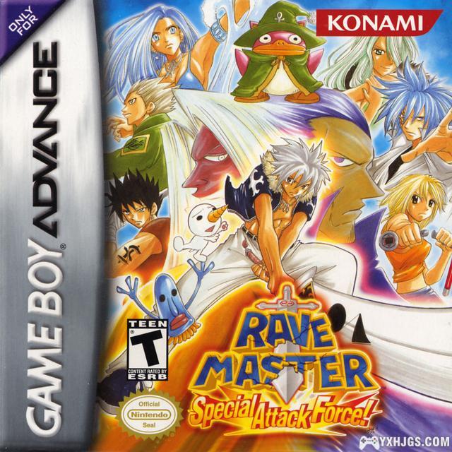 GBA圣石小子：光与暗的大决战2[汉化]|附CIA+攻略-2023.9.17发布-图片1