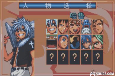 GBA圣石小子：光与暗的大决战2[汉化]|附CIA+攻略-2023.9.17发布-图片11