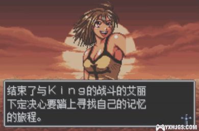 GBA圣石小子：光与暗的大决战2[汉化]|附CIA+攻略-2023.9.17发布-图片12